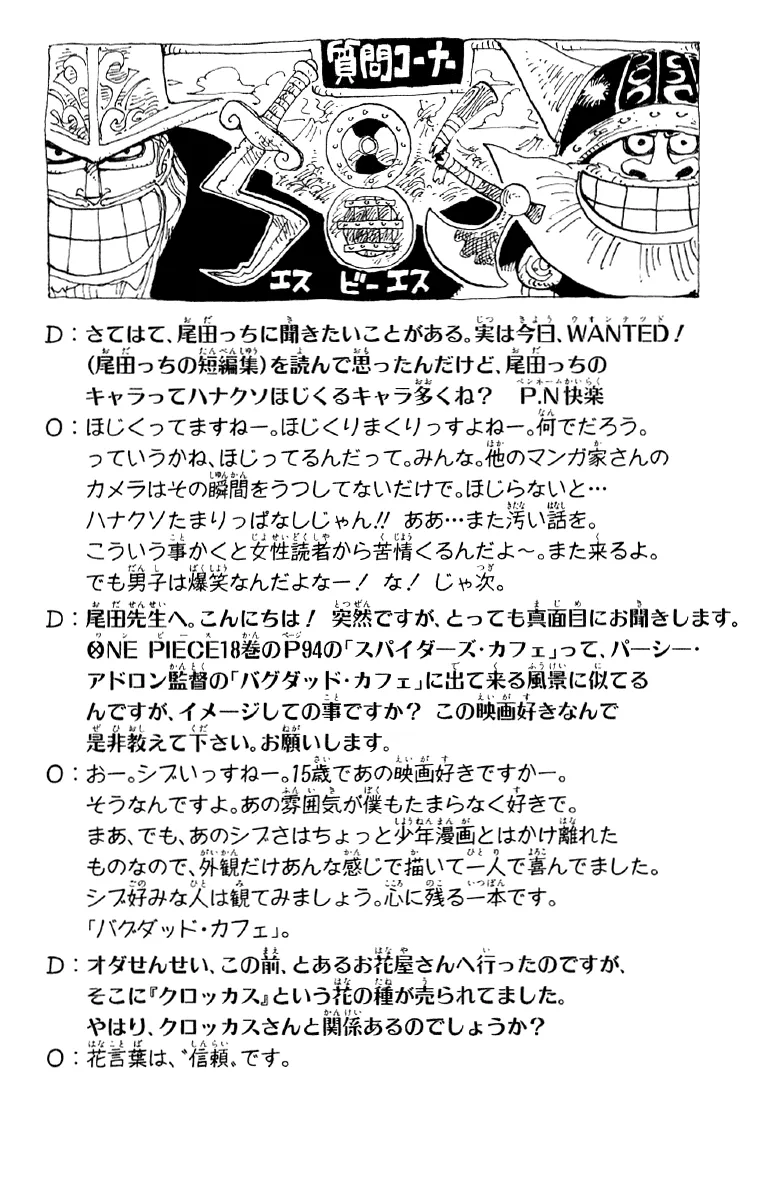 Read One Piece pt_BR Manga Online