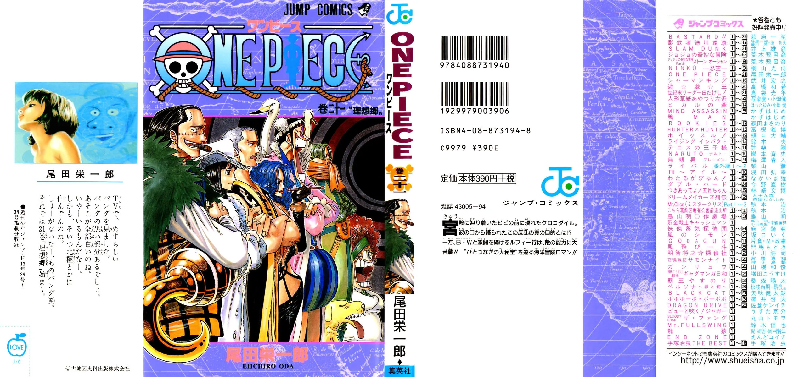 Read One Piece pt_BR Manga Online