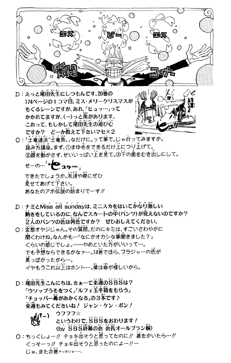 Read One Piece pt_BR Manga Online