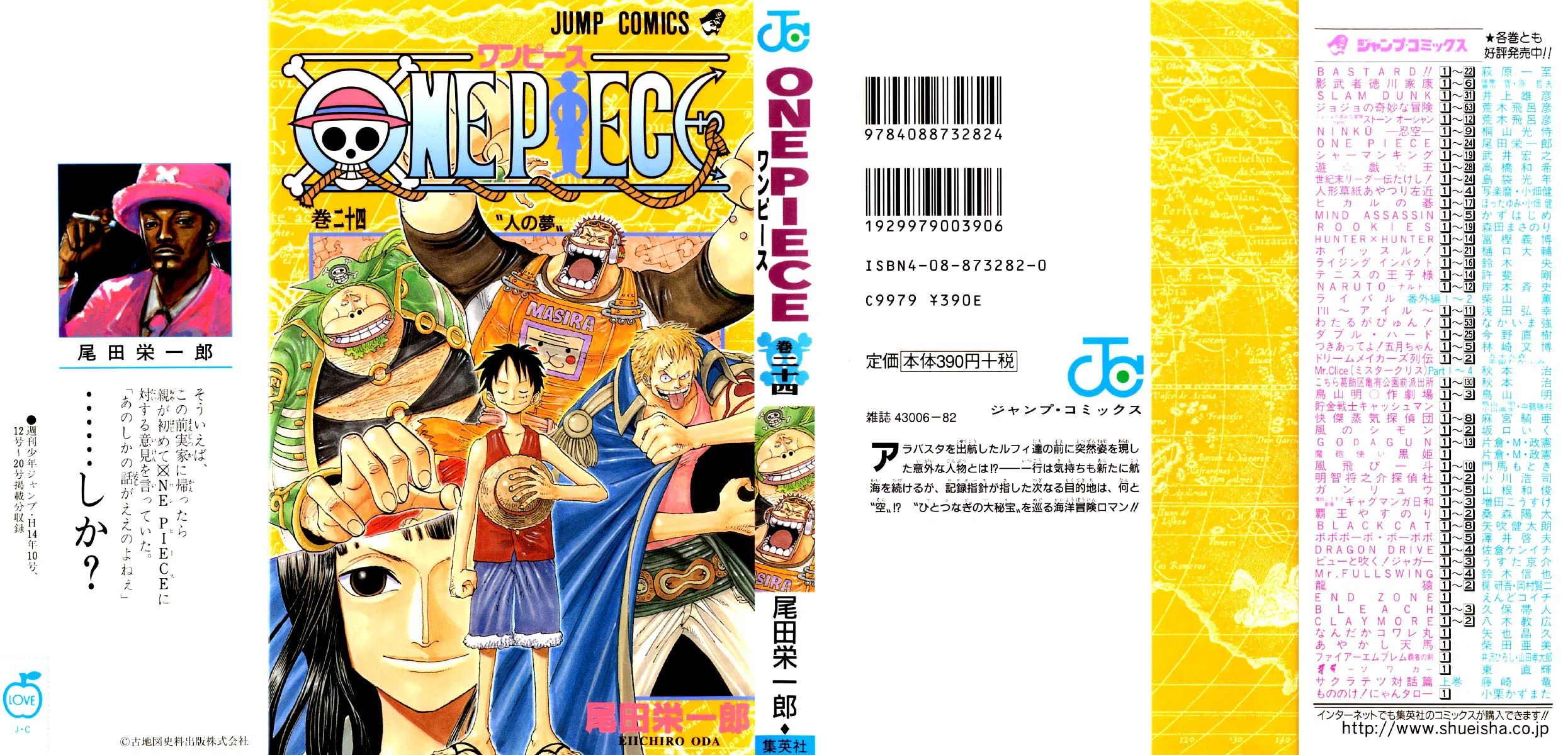 Read One Piece pt_BR Manga Online