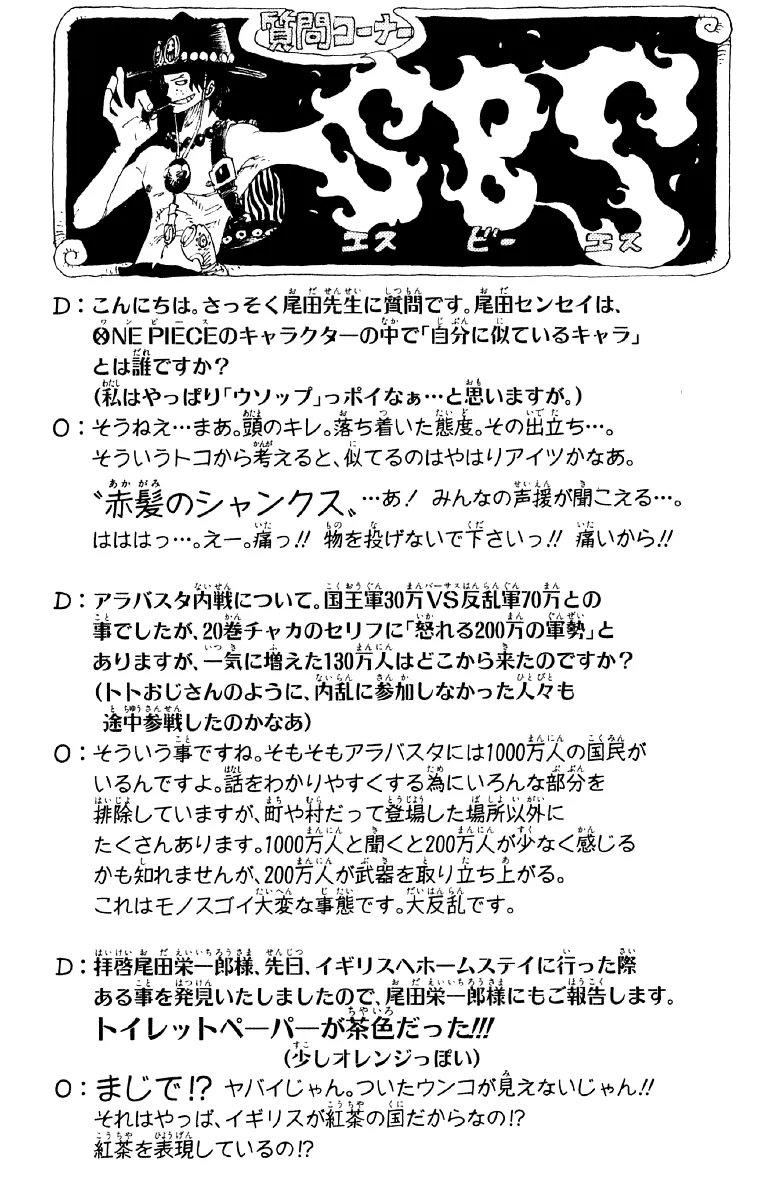 Read One Piece pt_BR Manga Online