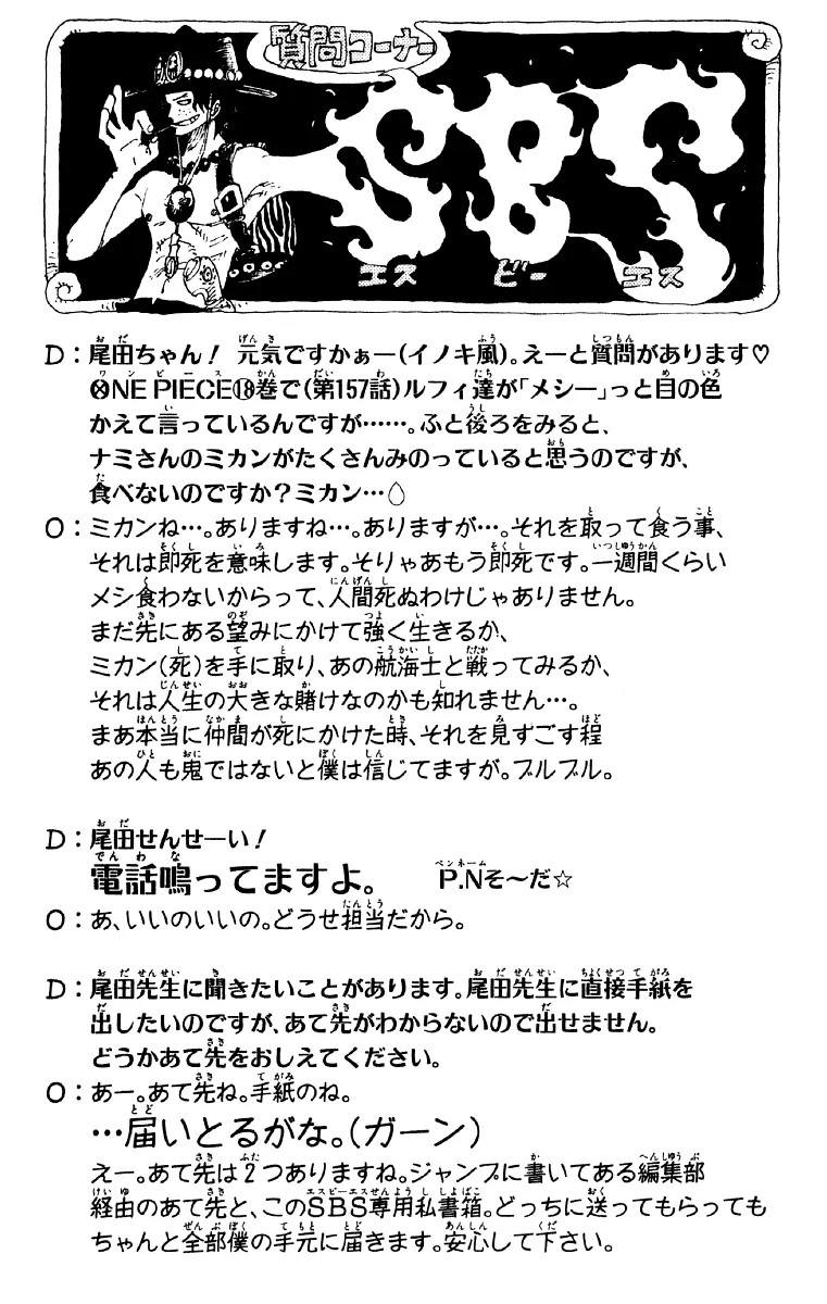 Read One Piece pt_BR Manga Online