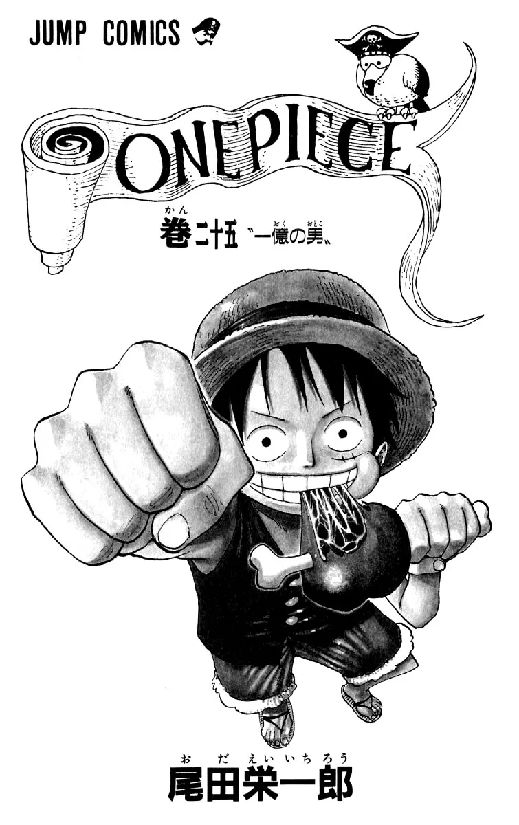 Read One Piece pt_BR Manga Online
