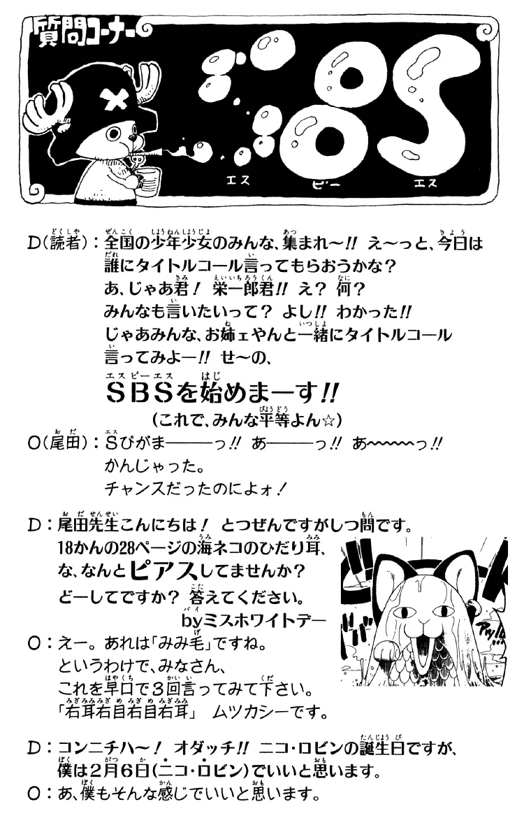 Read One Piece pt_BR Manga Online