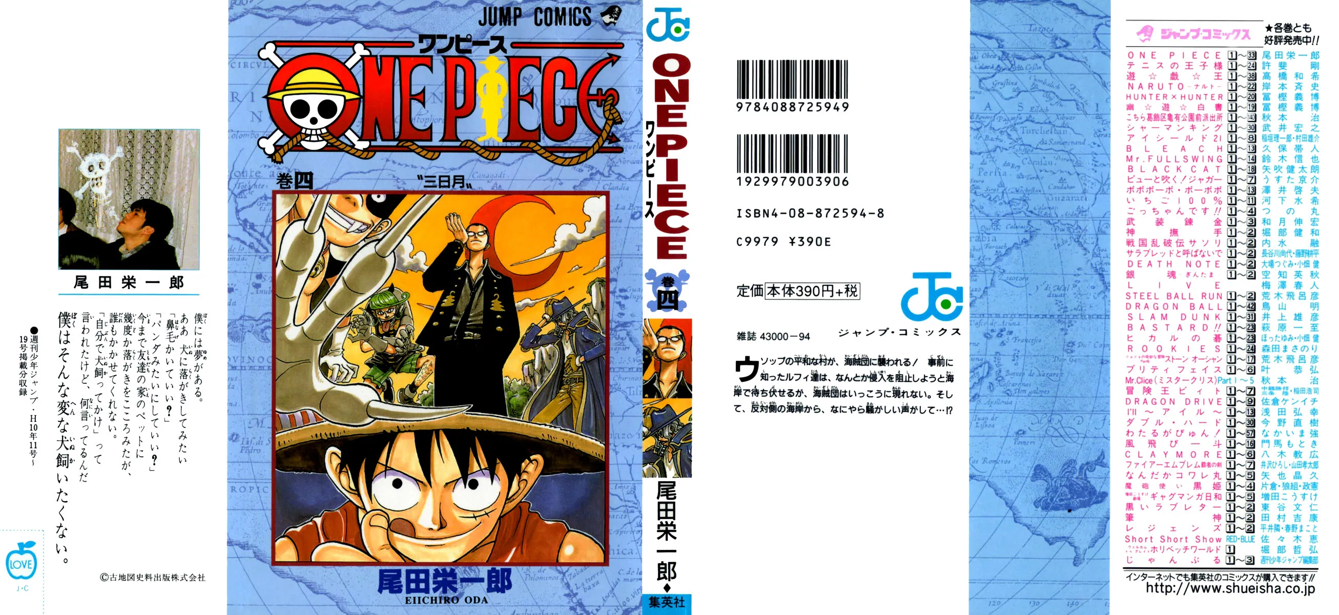 Read One Piece pt_BR Manga Online