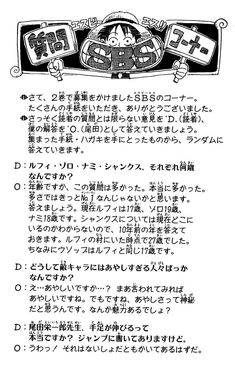 Read One Piece pt_BR Manga Online