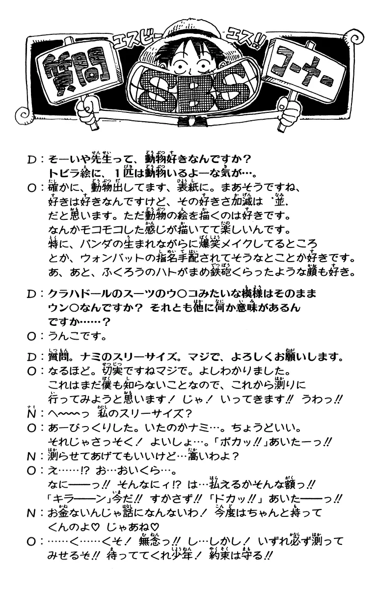 Read One Piece pt_BR Manga Online
