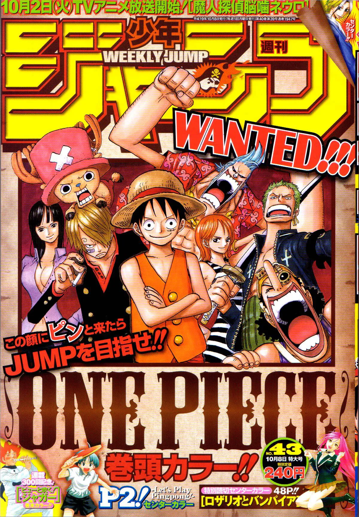 Read One Piece pt_BR Manga Online
