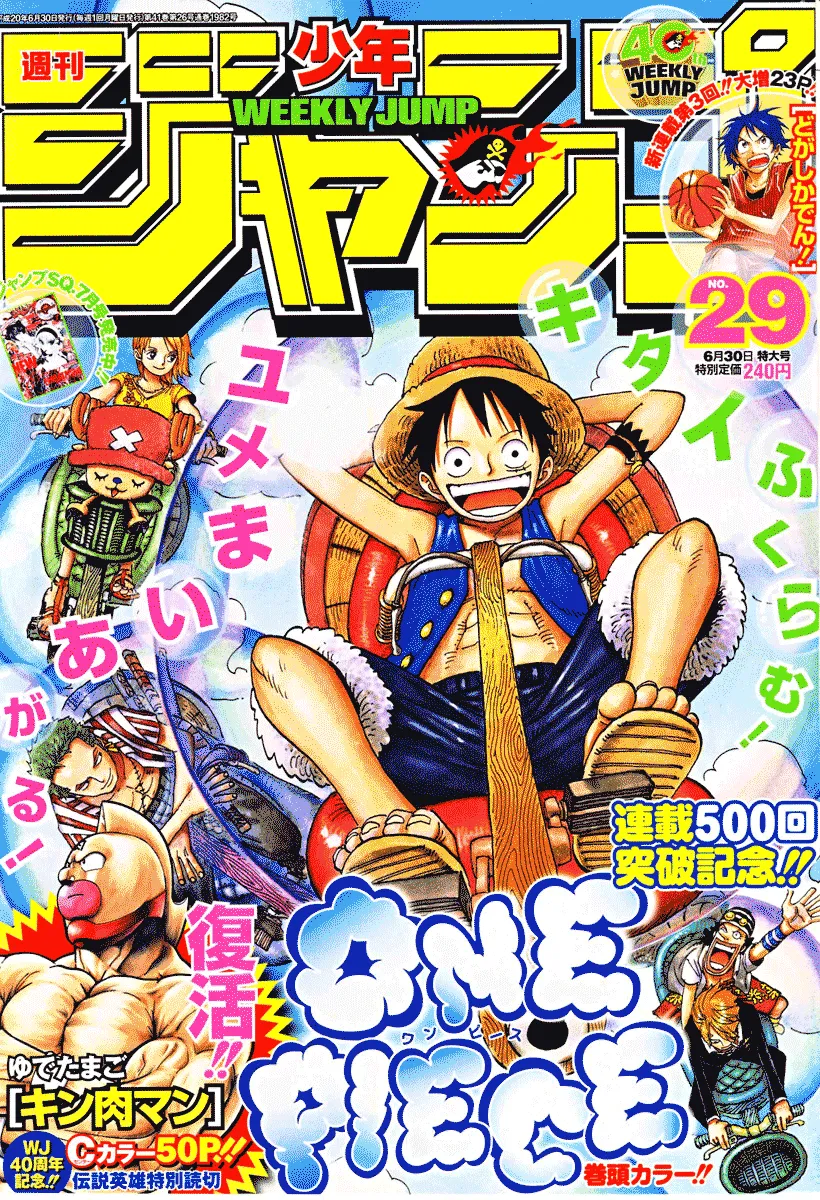 Read One Piece pt_BR Manga Online