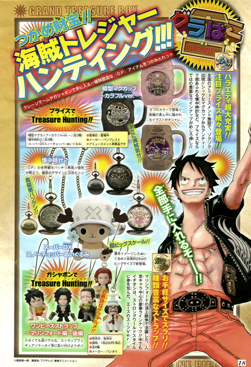 Read One Piece pt_BR Manga Online