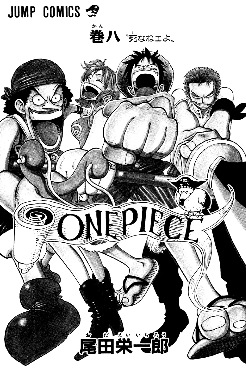 Read One Piece pt_BR Manga Online
