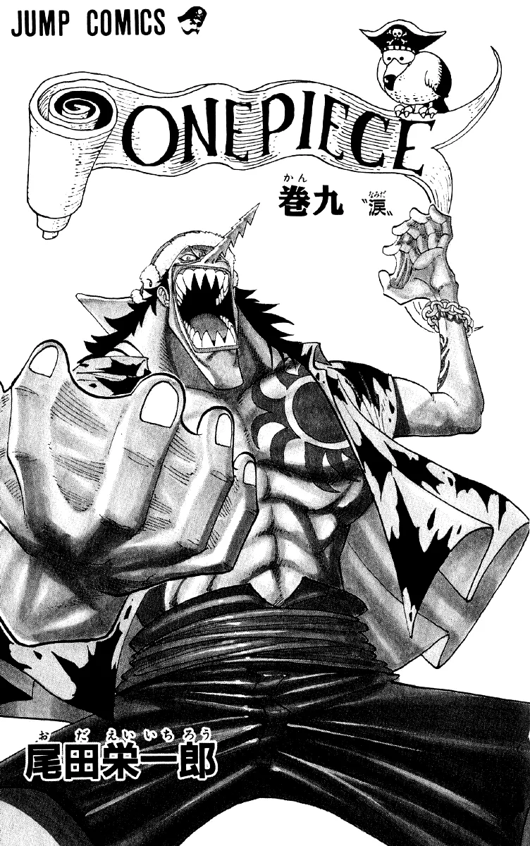 Read One Piece pt_BR Manga Online