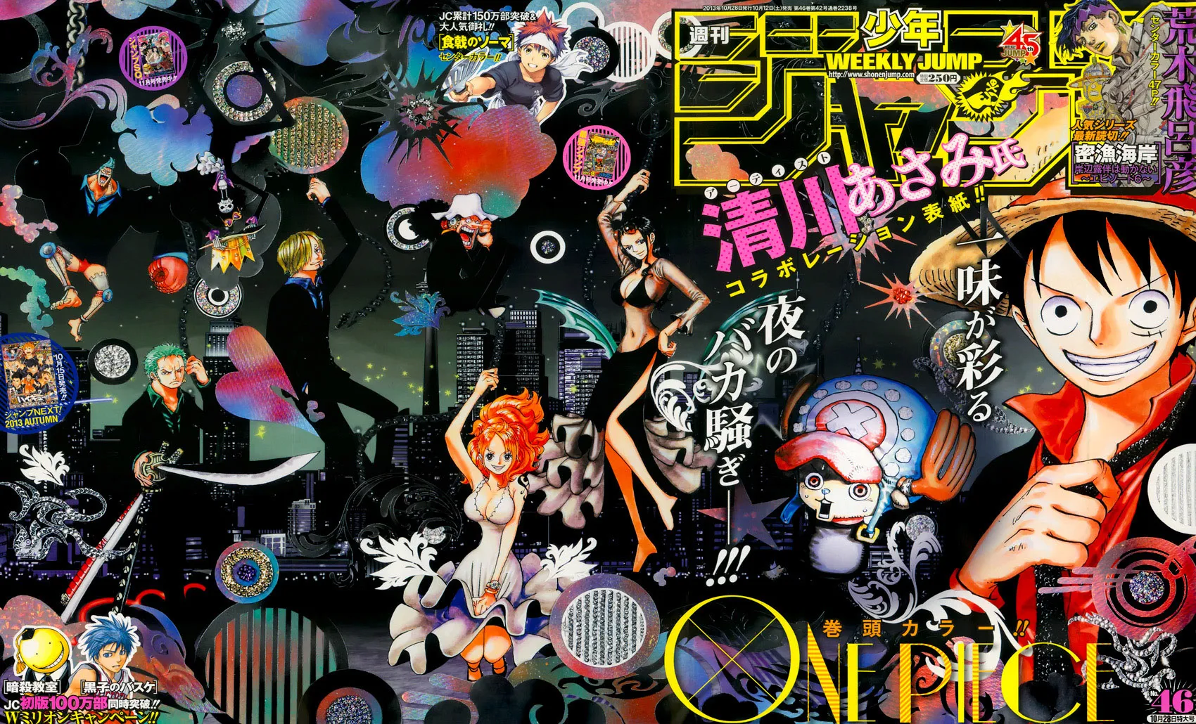 Read One Piece pt_BR Manga Online