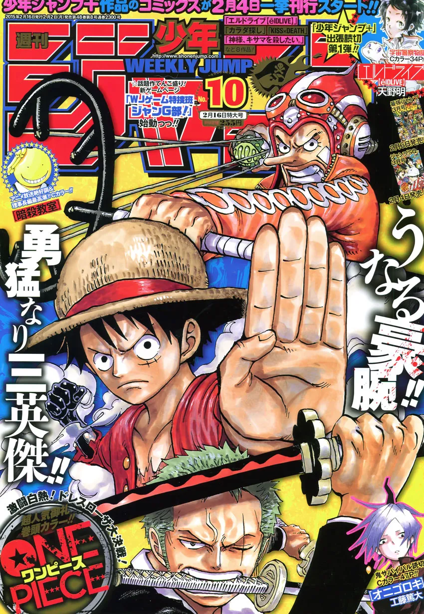Read One Piece pt_BR Manga Online