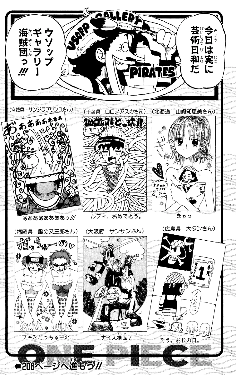 Read One Piece pt_BR Manga Online