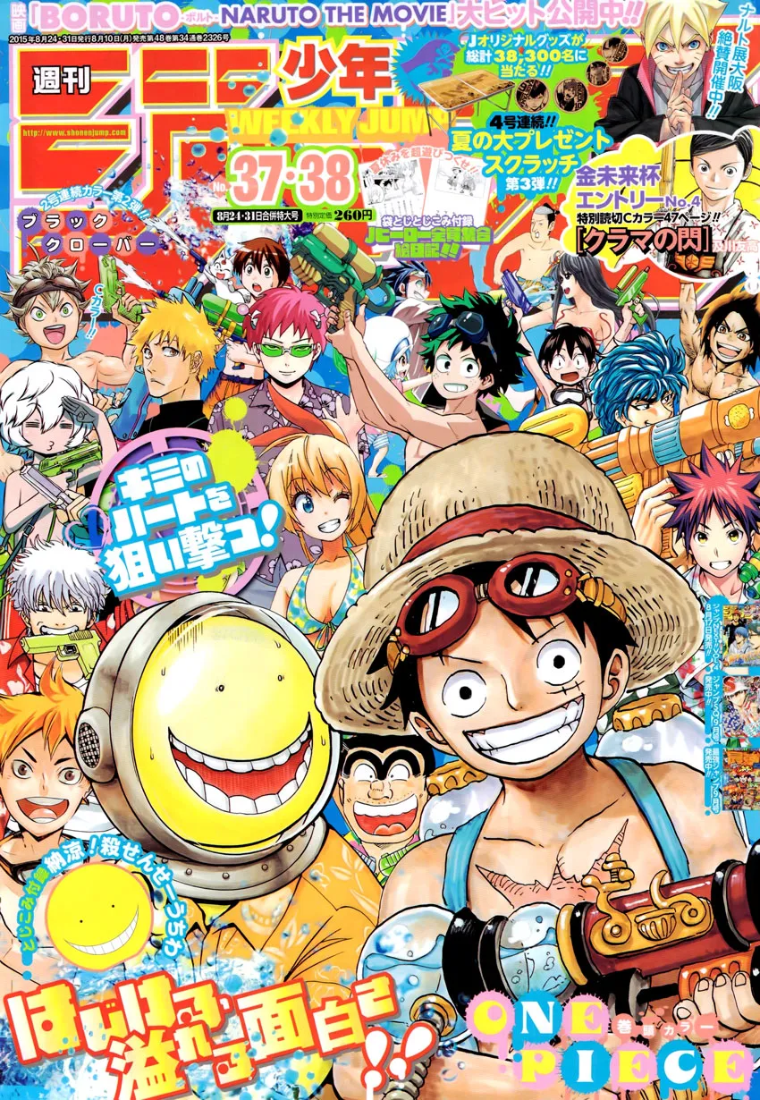 Read One Piece pt_BR Manga Online