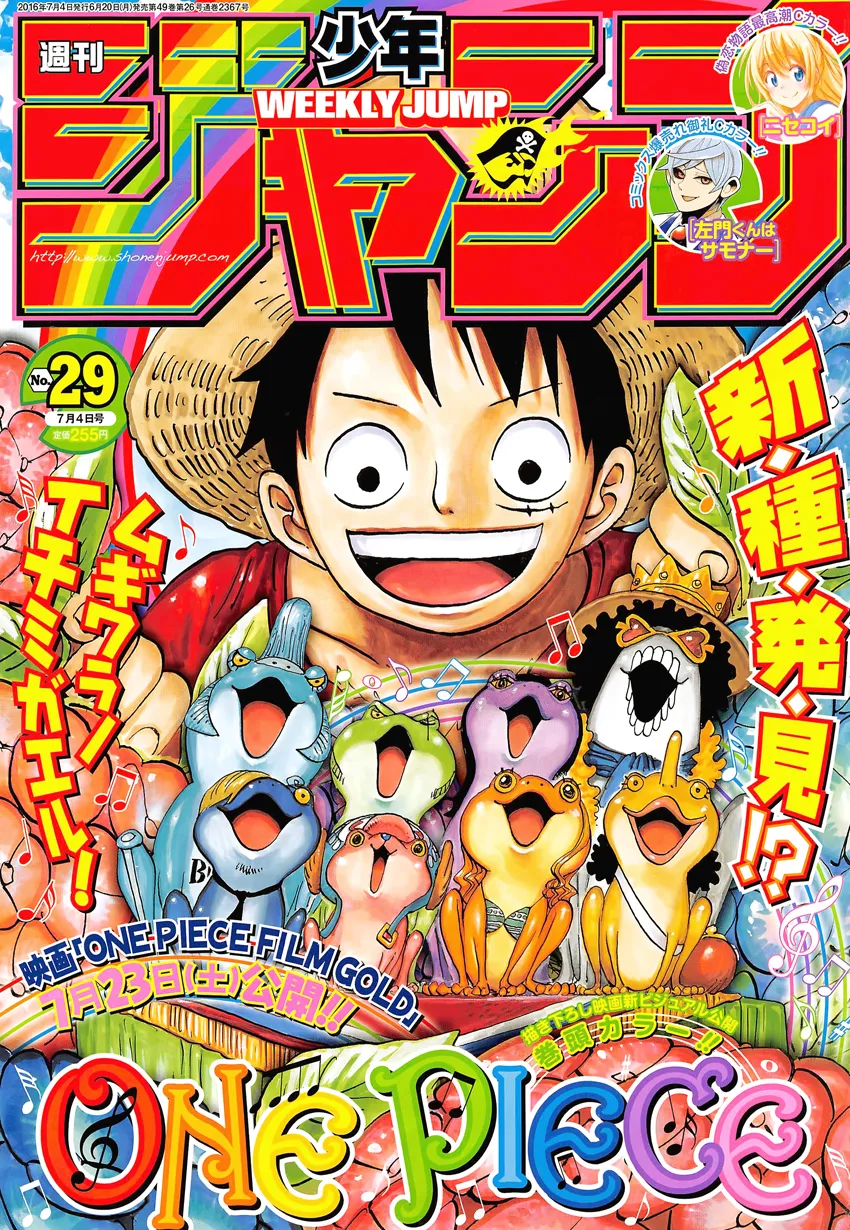 Read One Piece pt_BR Manga Online