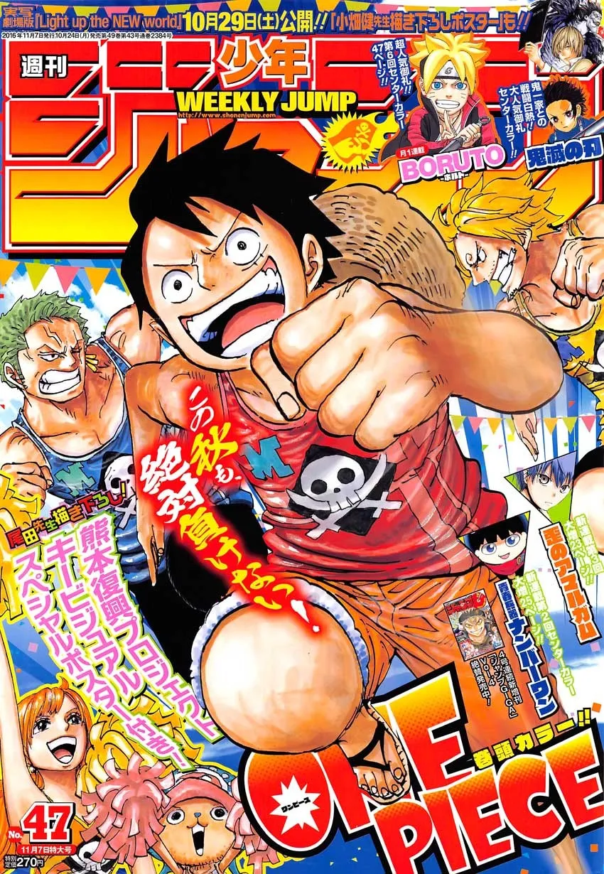 Read One Piece pt_BR Manga Online