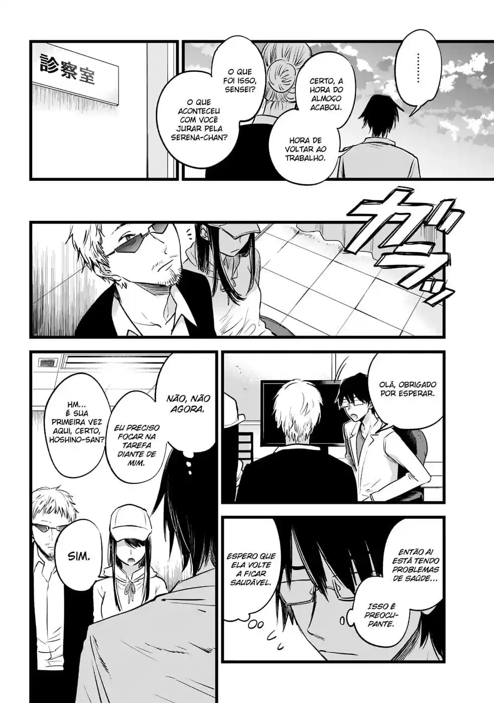 Read Oshi no Ko pt_BR Manga Online