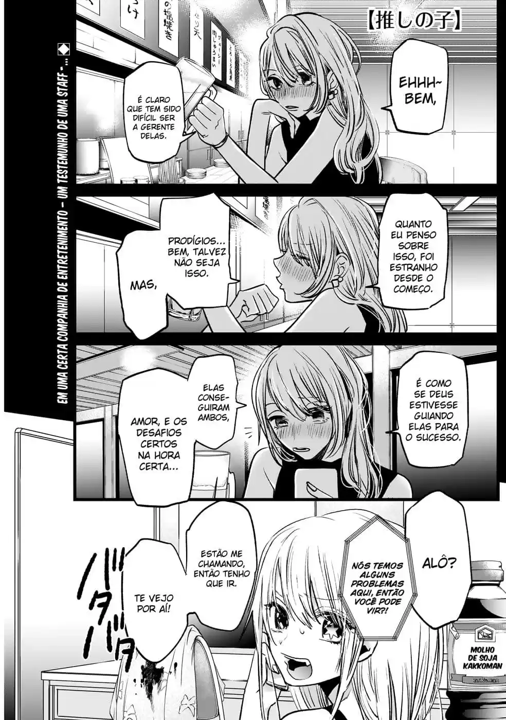 Read Oshi no Ko pt_BR Manga Online