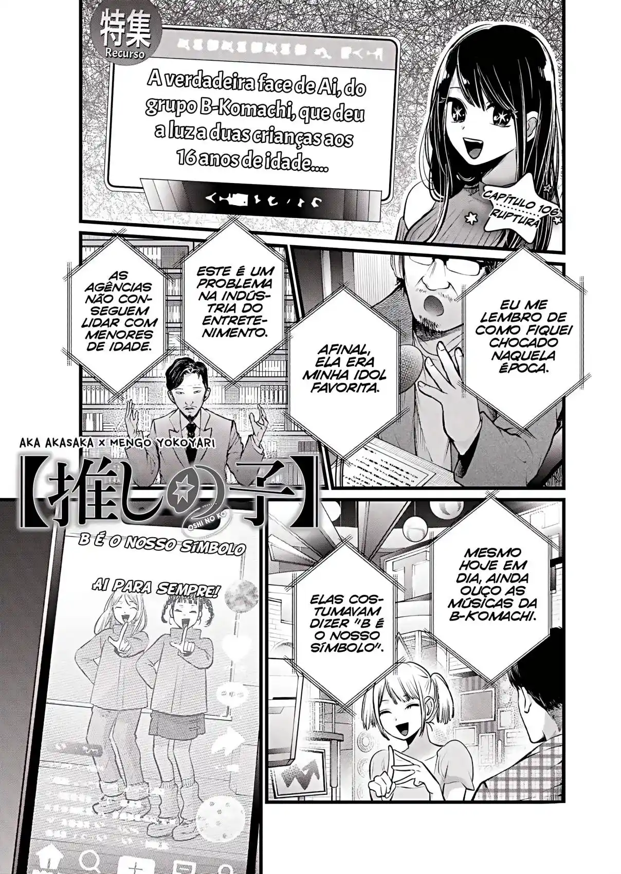 Read Oshi no Ko pt_BR Manga Online