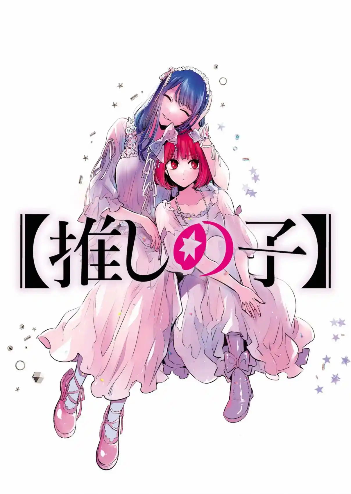 Read Oshi no Ko pt_BR Manga Online