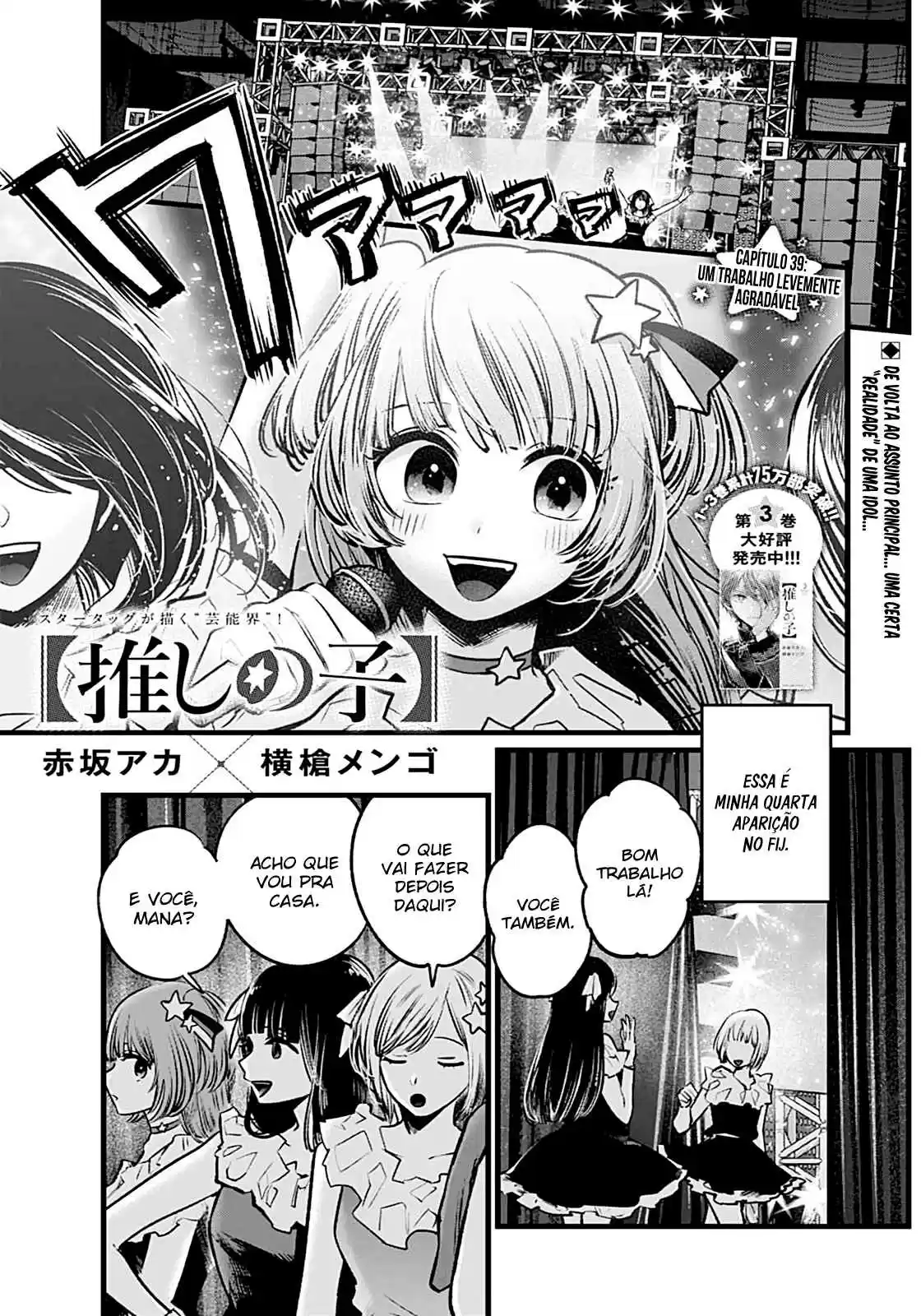 Read Oshi no Ko pt_BR Manga Online