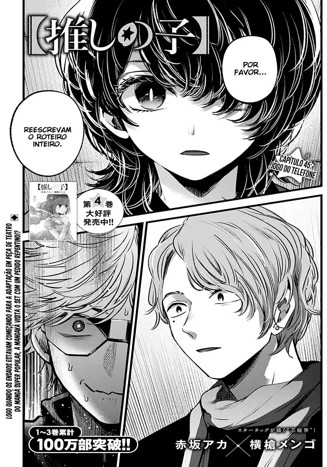 Read Oshi no Ko pt_BR Manga Online