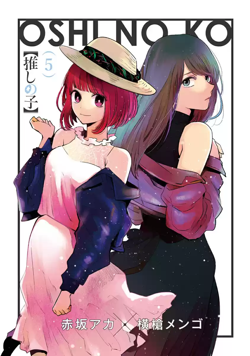 Read Oshi no Ko pt_BR Manga Online