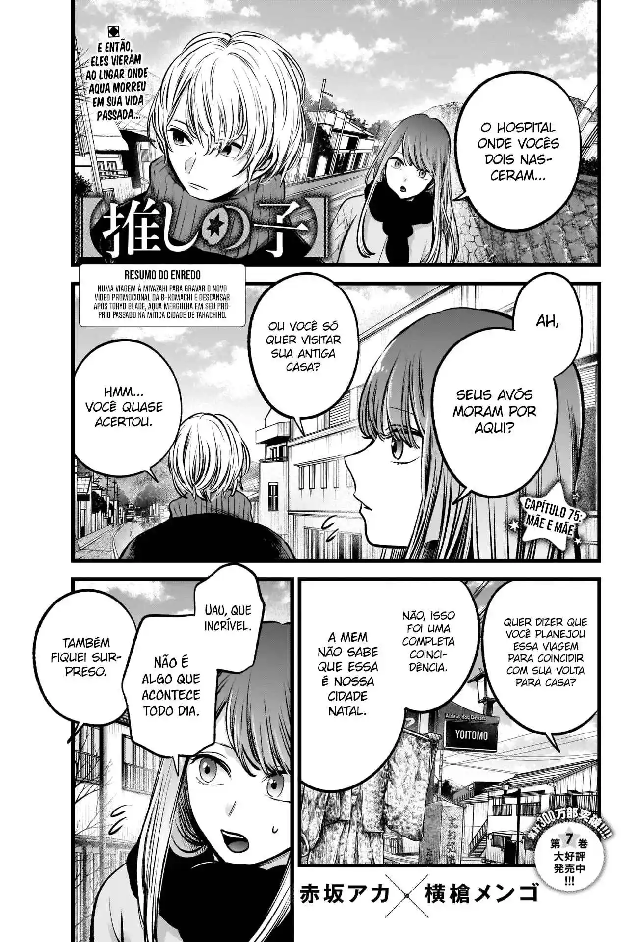 Read Oshi no Ko pt_BR Manga Online