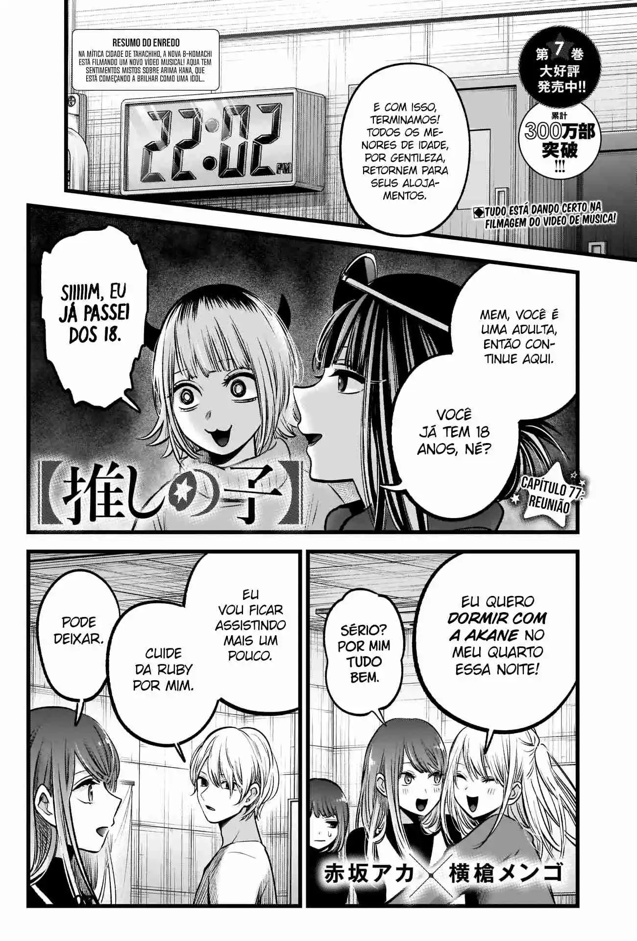 Read Oshi no Ko pt_BR Manga Online