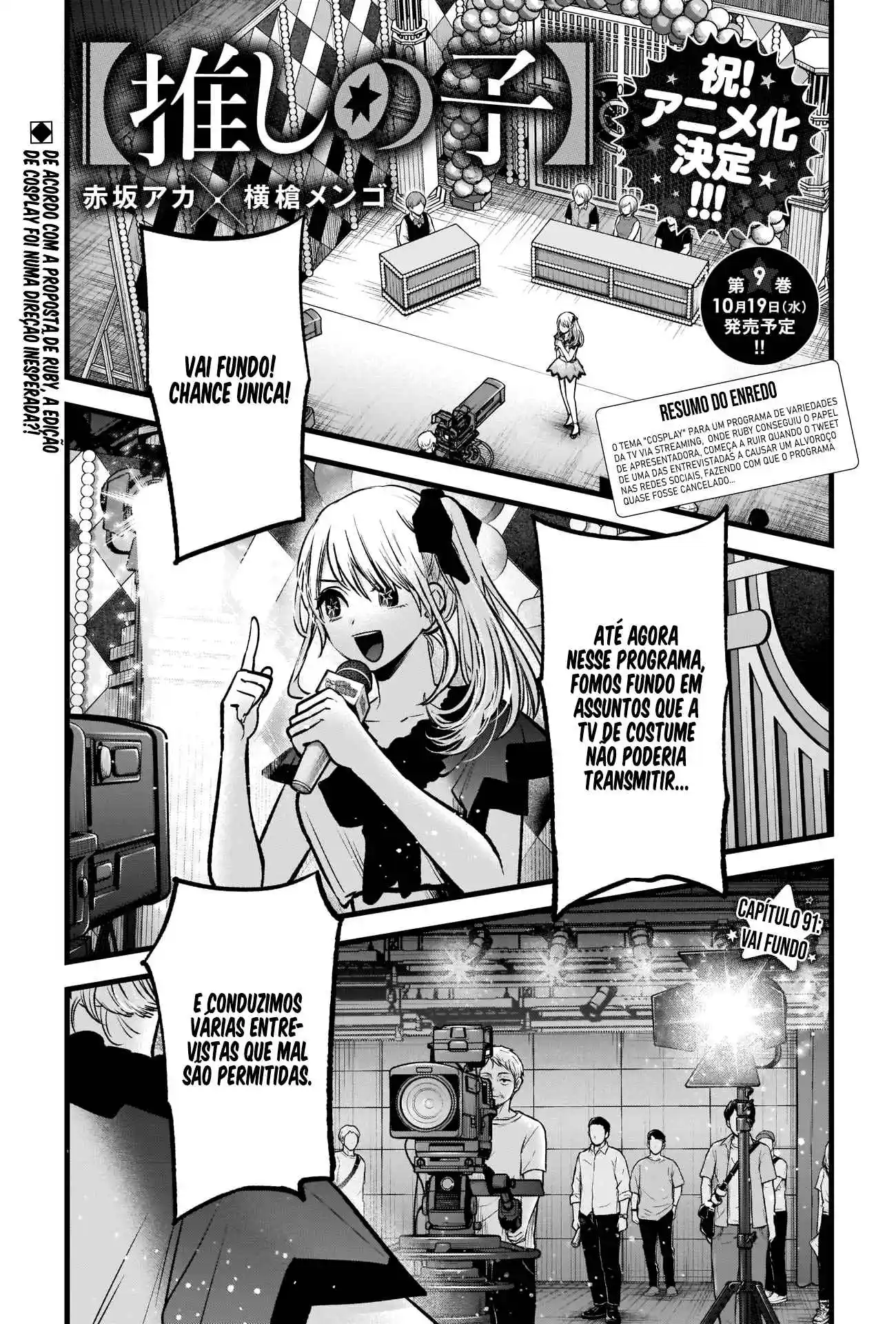 Read Oshi no Ko pt_BR Manga Online