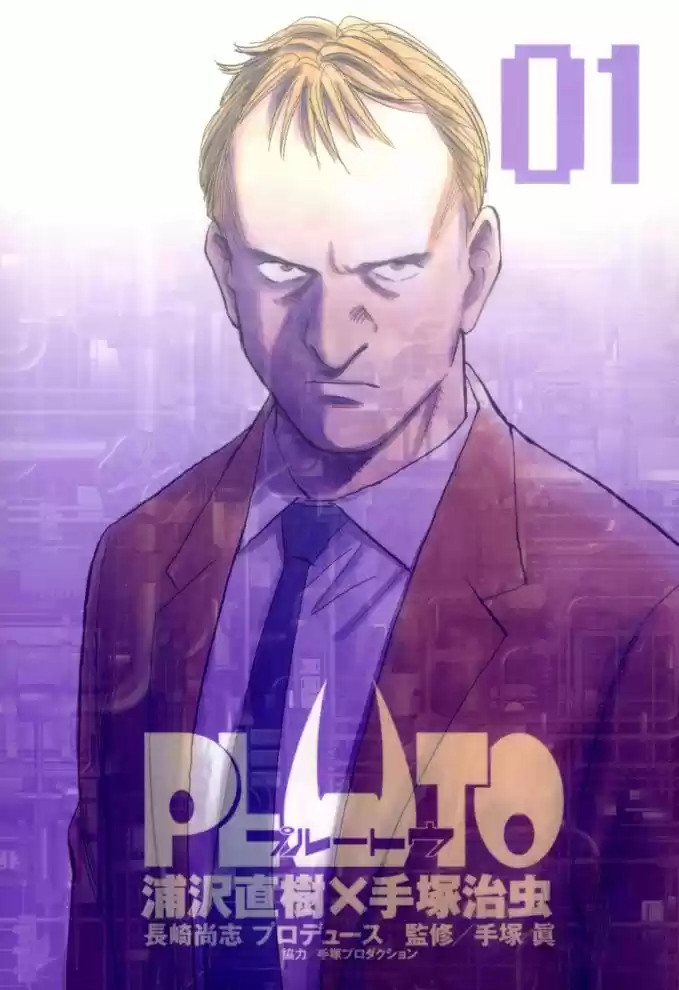 Read Pluto pt_BR Manga Online