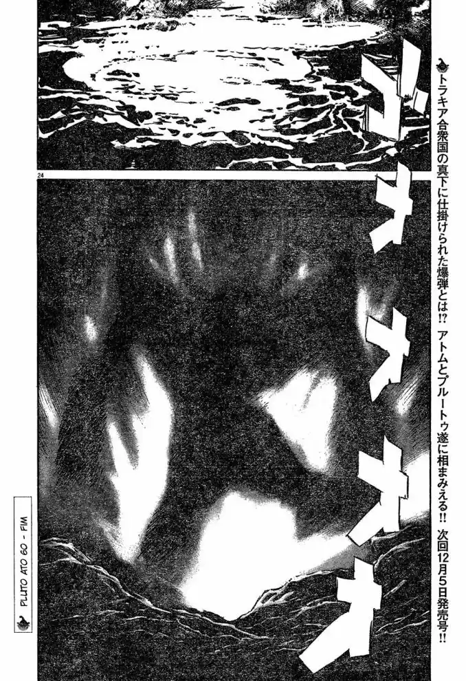 Read Pluto pt_BR Manga Online