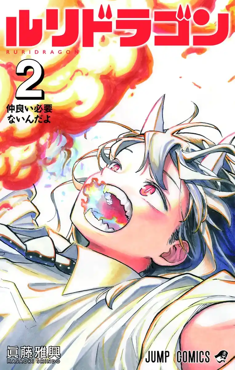 Read RuriDragon pt_BR Manga Online