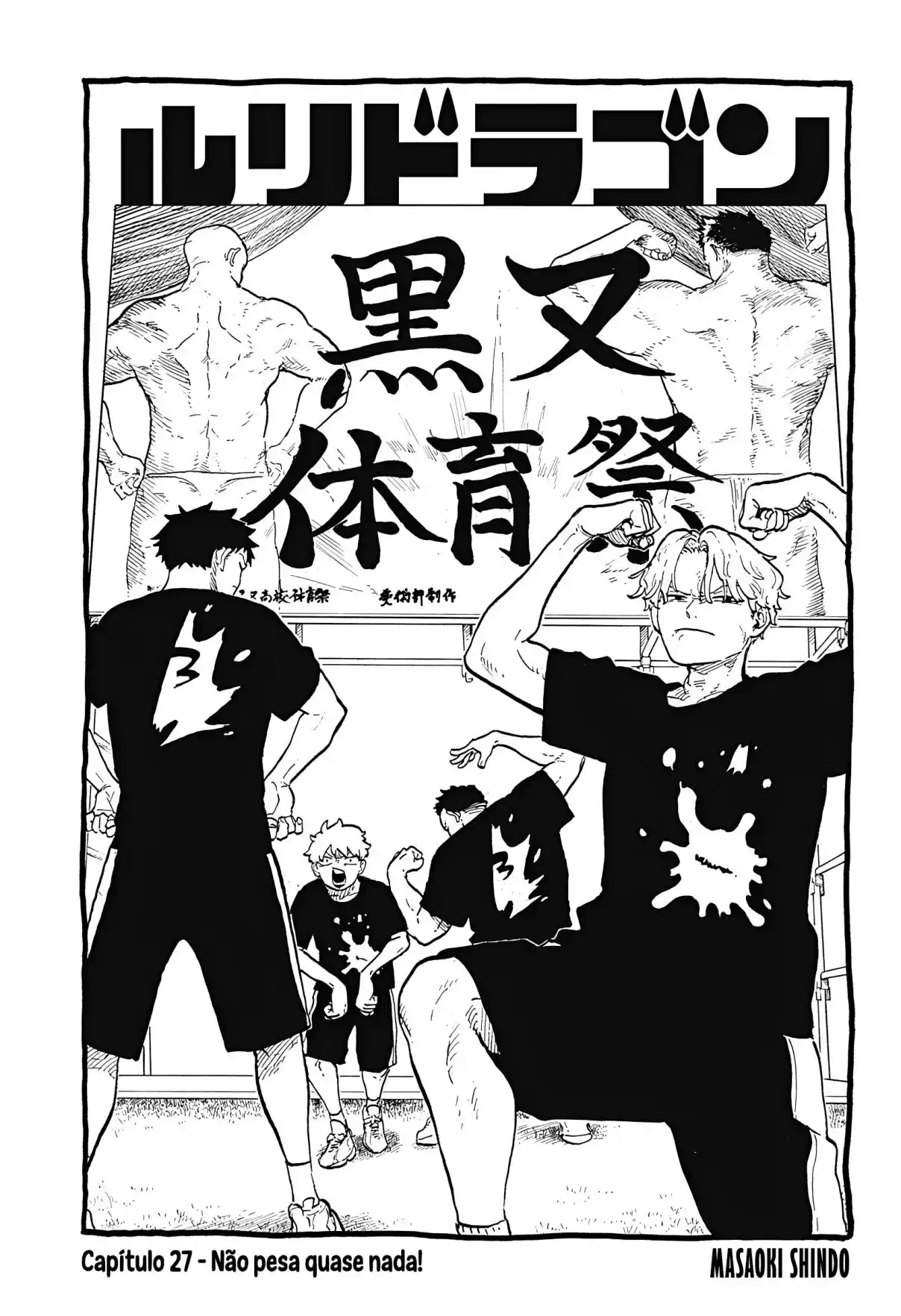 Read RuriDragon pt_BR Manga Online