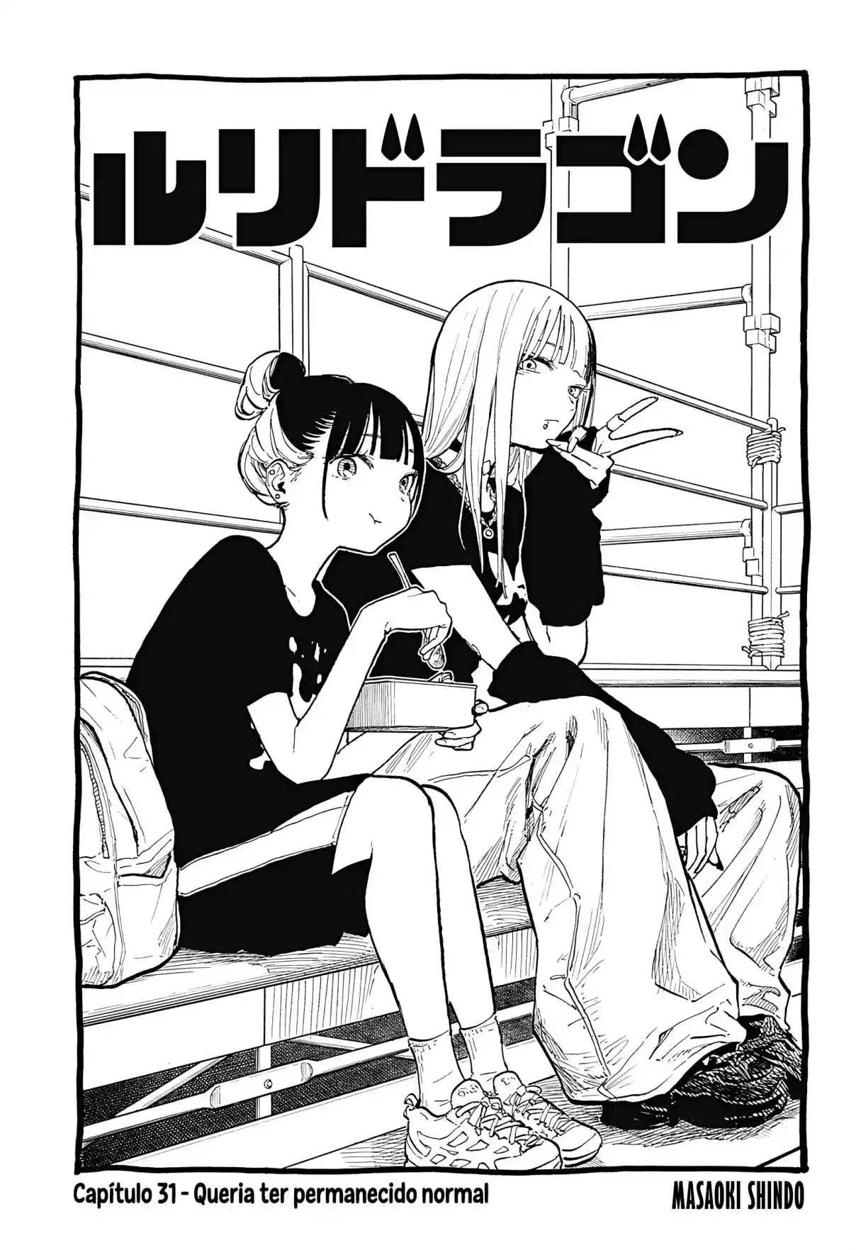 Read RuriDragon pt_BR Manga Online