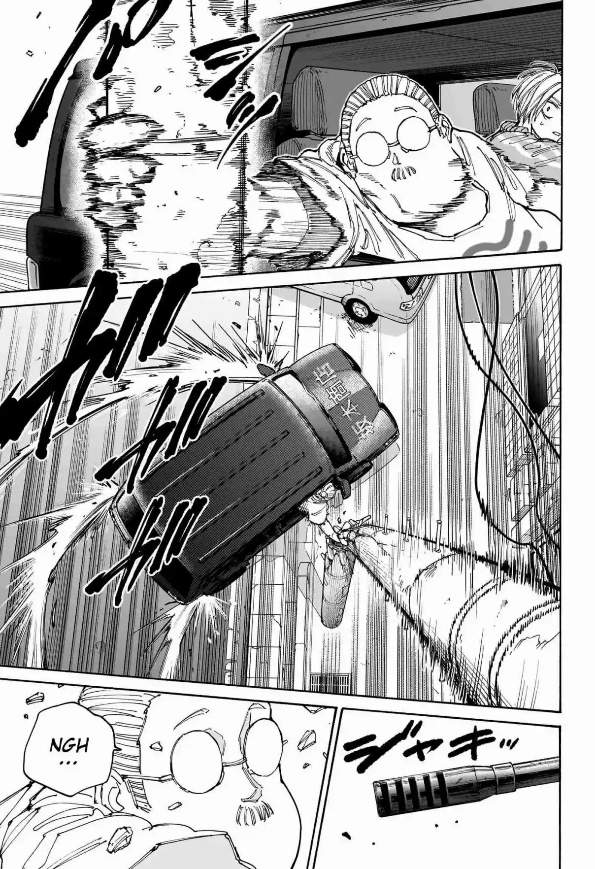 Read Sakamoto Days pt_BR Manga Online