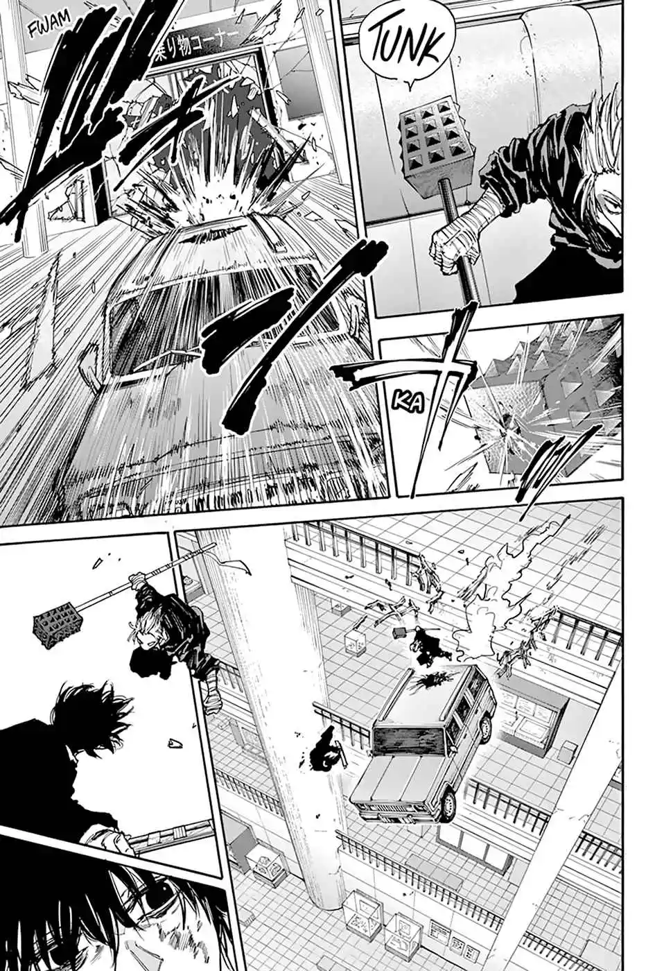 Read Sakamoto Days pt_BR Manga Online