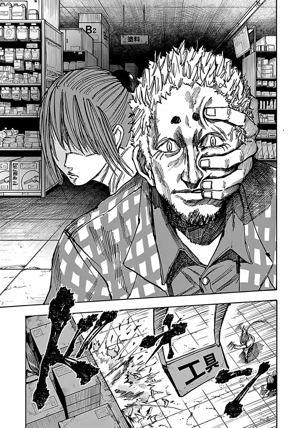 Read Sakamoto Days pt_BR Manga Online