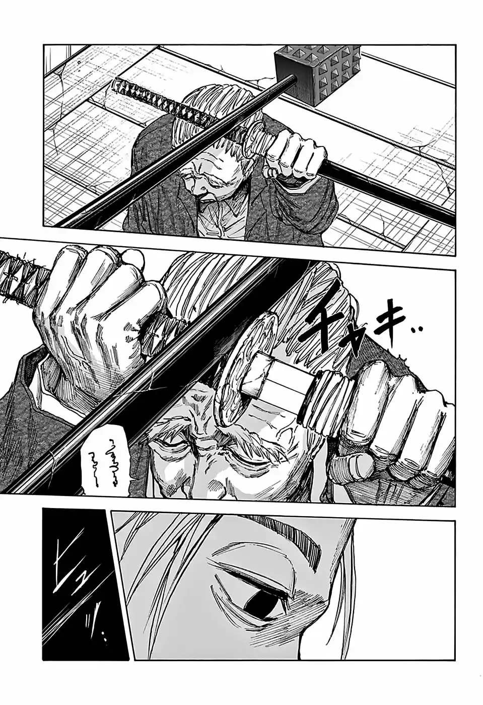 Read Sakamoto Days pt_BR Manga Online