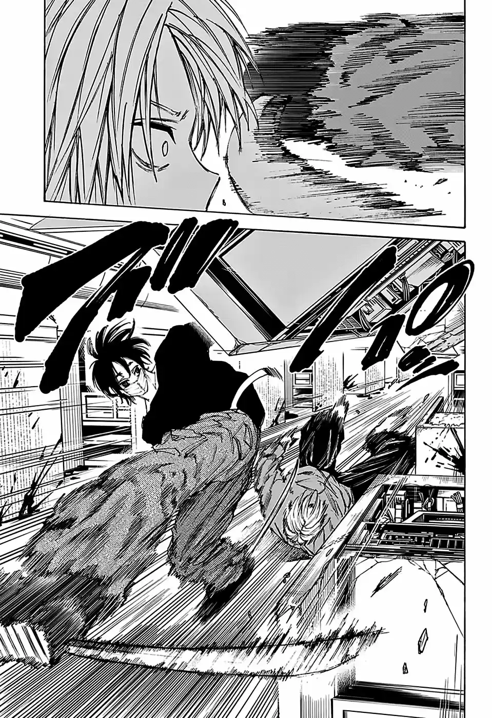 Read Sakamoto Days pt_BR Manga Online