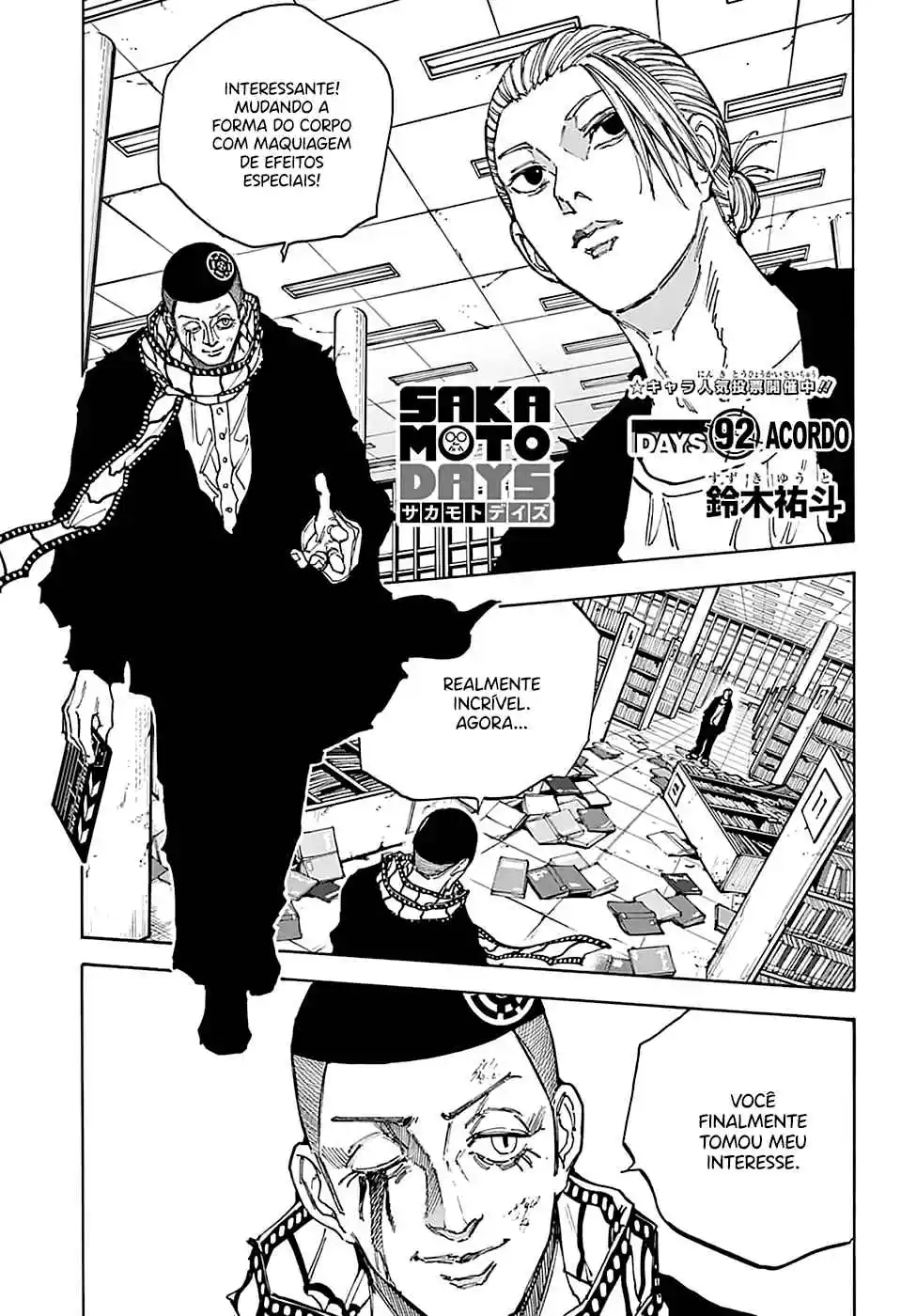 Read Sakamoto Days pt_BR Manga Online