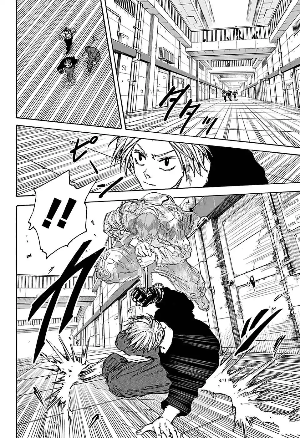 Read Sakamoto Days pt_BR Manga Online
