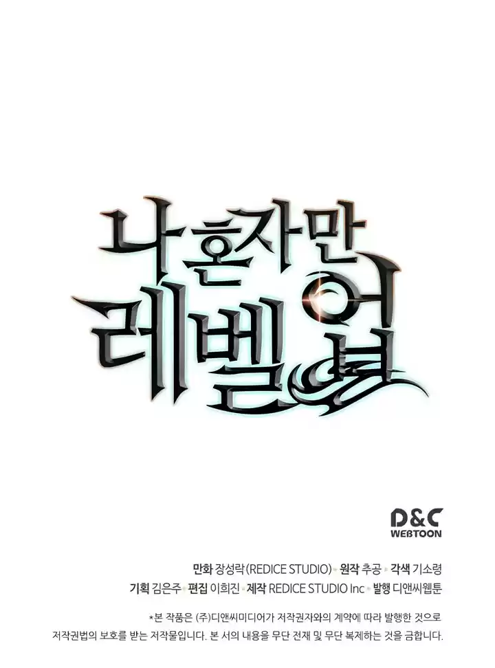 Read Solo Leveling PT -BR Manga Online