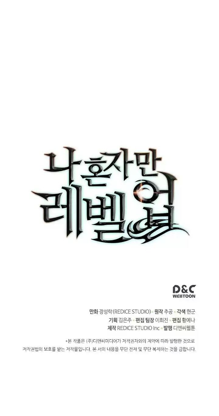 Read Solo Leveling PT -BR Manga Online