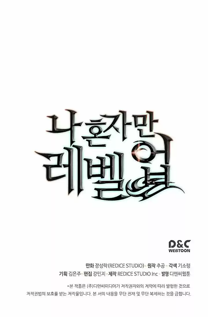 Read Solo Leveling PT -BR Manga Online