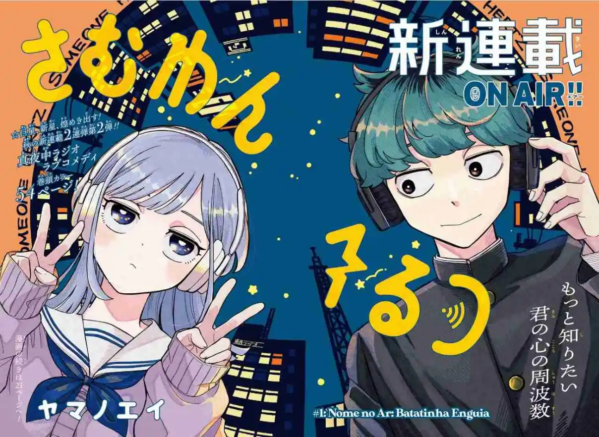 Read Someone Hertz pt_BR Manga Online