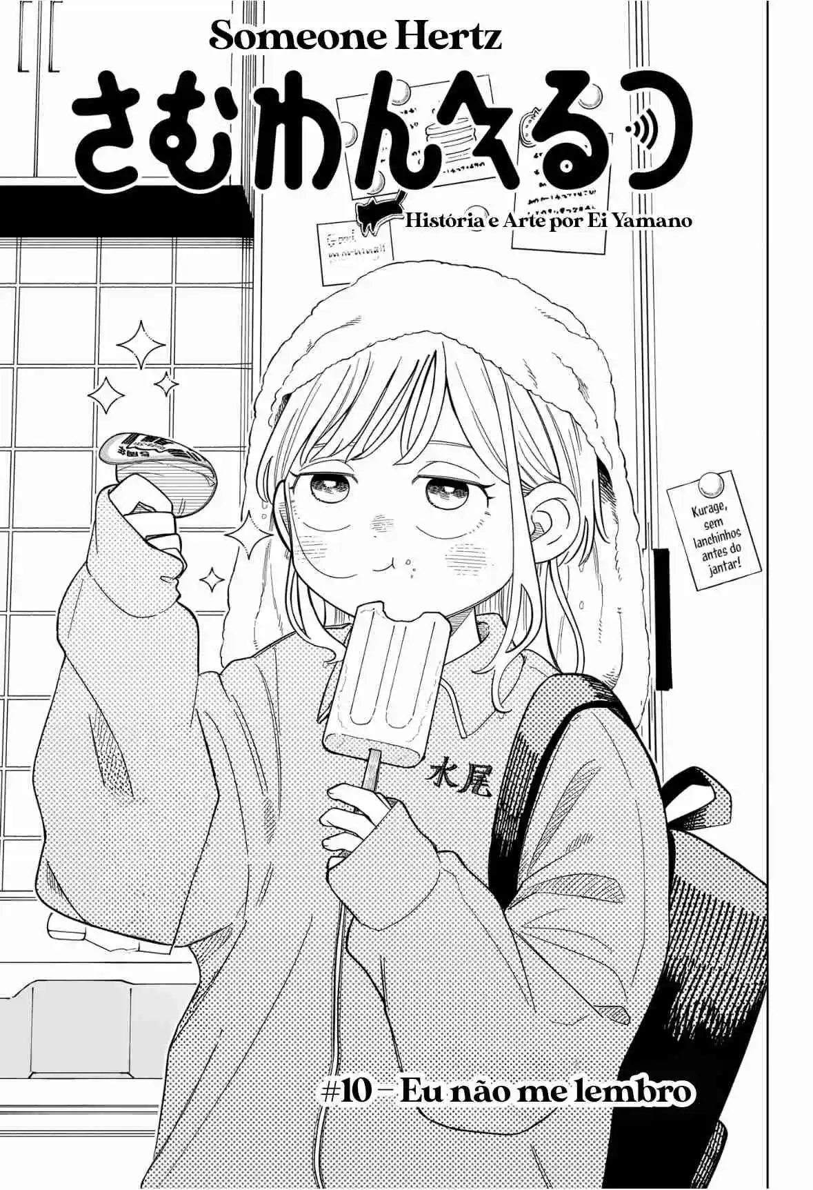 Read Someone Hertz pt_BR Manga Online