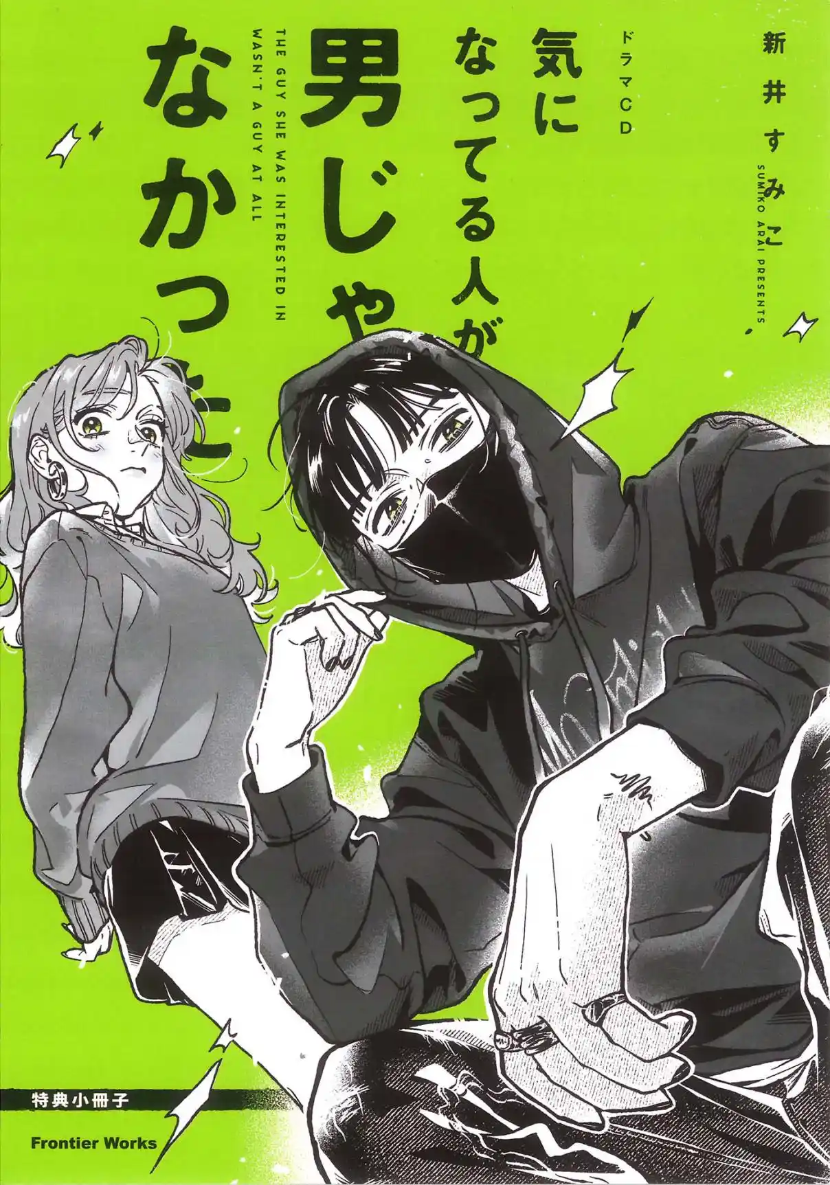 Read The Guy She Was Interested in Wasn't a Guy At All pt_BR Manga Online